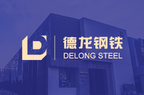 脫硝噴槍,煤氣脫酸,煤氣脫硫,工業煙氣處理,工業水處理,上海逐源官網